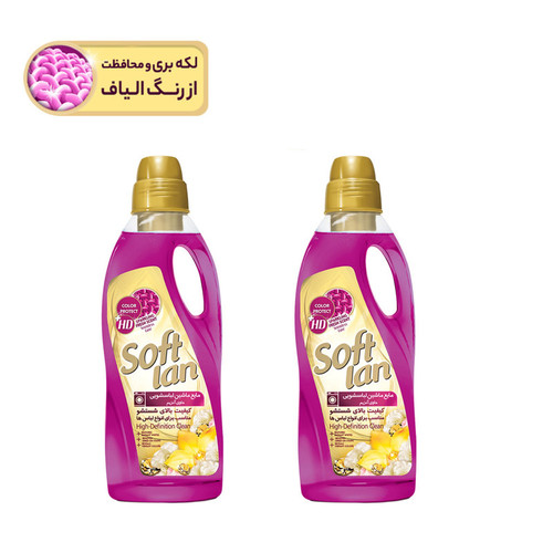 مایع لباسشویی ماشینی بنفش سافتلن مدل آنزیم با رایحه گل مناسب انواع لباس - 2000 گرم بسته 2 عددی