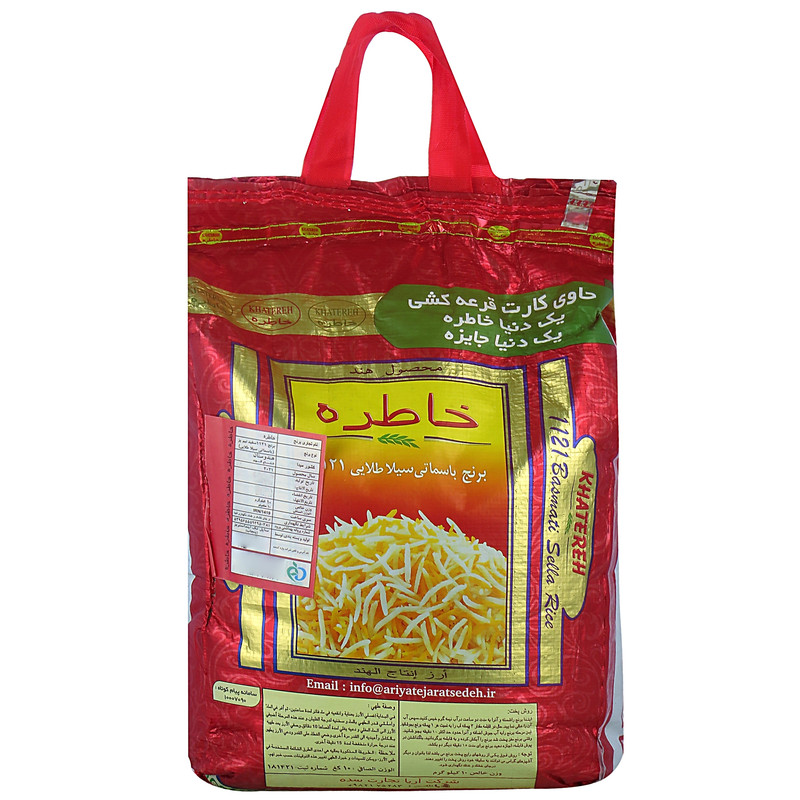 برنج هندی 1121 خاطره - 10 کیلو گرم